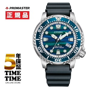 �yMAX20�ΏۃX�g�A�I�ő�2,000�~OFF�N�[�|���I�|�C���g�ő�49�{�z4/16�����I�\���t���ICITIZEN �V�`�Y�� PROMASTER �v���}�X�^�[ MARINE�_�C�o�[�y�A�\���F���� �G�R�E�h���C�u �s���N BN0167-09W�y���S