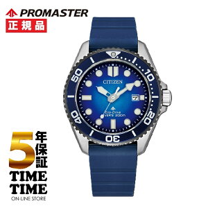�y11��26���܂ŁI�ő�2,000�~OFF�N�[�|���I�|�C���g�ő�49.5�{�z7/16�����I�\���t��! CITIZEN �V�`�Y�� PROMASTER �v���}�X�^�[ MARINE�V���[�Y �G�R�h���C�u 200m�_�C�o�[ BN0267-04L�y���S��5�N�ۏ؁z