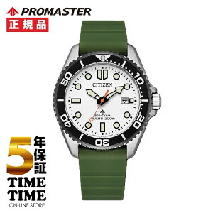 �y11��26���܂ŁI�ő�2,000�~OFF�N�[�|���I�|�C���g�ő�49.5�{�z7/16�����I�\���t��! CITIZEN �V�`�Y�� PROMASTER �v���}�X�^�[ MARINE�V���[�Y �G�R�h���C�u 200m�_�C�o�[ BN0265-00A�y���S��5�N�ۏ؁z