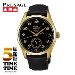 9/5�����I�\���t���ISEIKO �Z�C�R�[ Presage �v���U�[�W�� ���_�C�������f�� �A���r�A�������f�� HCC006J�y���S��5�N�ۏ؁z