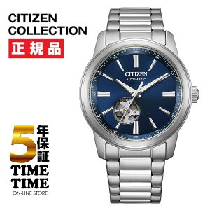 �y27��10���܂ŁI�ő�2,000�~OFF�N�[�|���I�|�C���g�ő�47.5�{�z8/6�����I�\���t���ICITIZEN COLLECTION �V�`�Y���R���N�V���� ���J�j�J�� �I�[�v���n�[�g �u���[ NH9150-52L�y���S��5�N�ۏ؁z