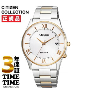 �y16��27���܂ōő�2,000�~OFF�N�[�|���I�|�C���g�ő�49�{�zCITIZEN COLLECTION �V�`�Y���R���N�V���� AS1062-59A �\�[���[�d�g���v �y���S��5�N�ۏ؁z