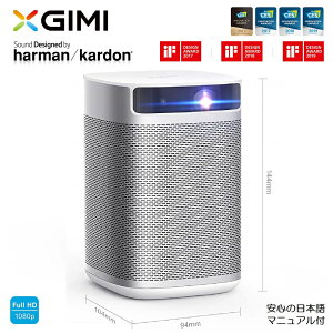 6月第2週頃入荷予定!XGIMI ジミー MoGoPRO モゴプロ AndroidTV内蔵 正規品(メーカー1年保証 世界初1080P ハイエンドポータブルプロジェクター)当店が5度目の週間ランキング1位獲得!