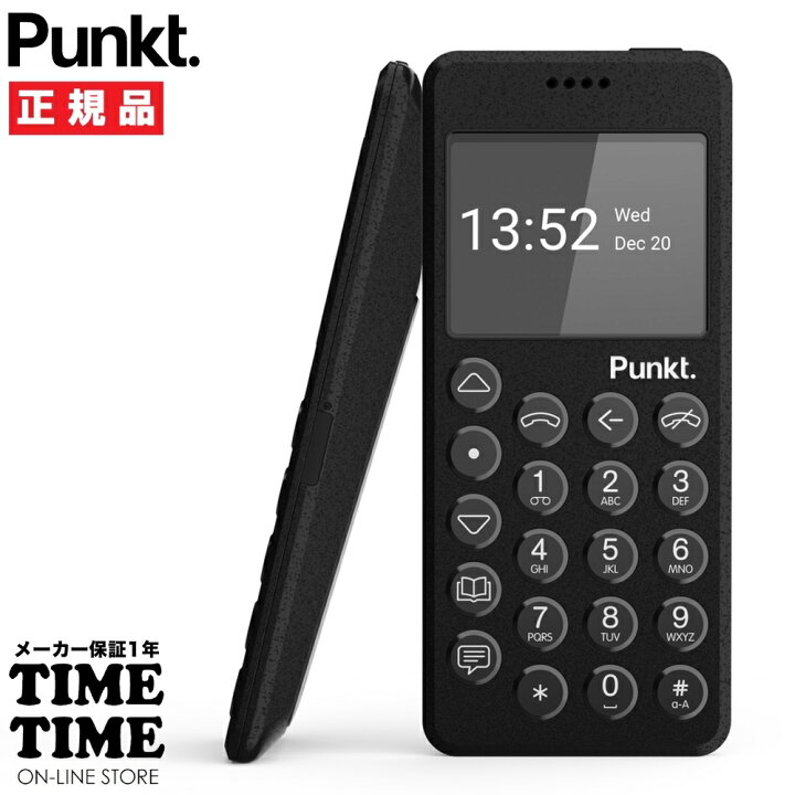 楽天市場】Punkt. プンクト MP02 New Generation ブラック 携帯電話 
