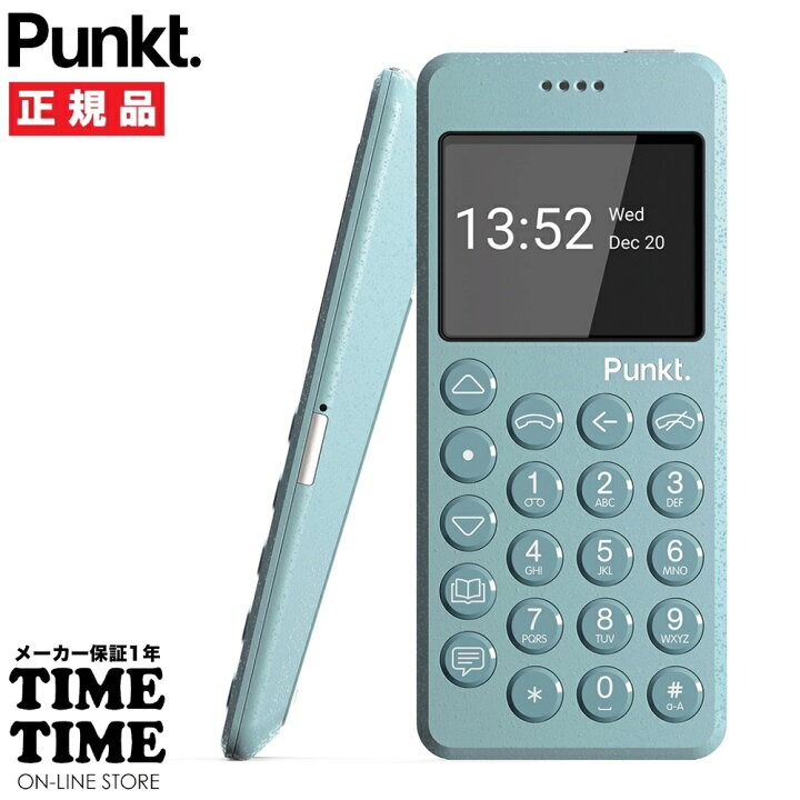 楽天市場】Punkt. プンクト MP02 New Generation ライトブルー 携帯 
