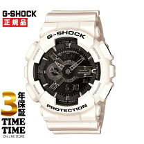 楽天市場】g－shock ga－110 白の通販