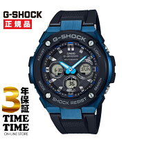 楽天市場】gst－w300g－1a2jfの通販