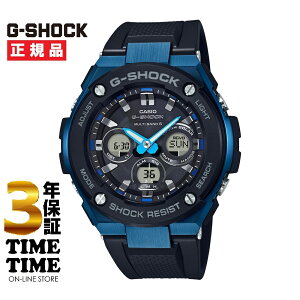 y2726܂ōő2,000~OFFN[|I|Cgő47{zCASIO JVI G-SHOCK GVbN G-STEEL \[[dg u[ GST-W300G-1A2JF yS5Nۏ؁z