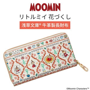 y1126܂ōő2,000~OFFN[|I|Cgő47{zg~C ԂÂ 󑐕 vz AjR{ [~