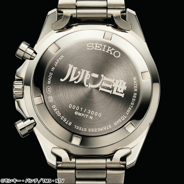 楽天市場】【4/1ワンダフルデー限定 最大1000円OFFクーポン】ルパン 
