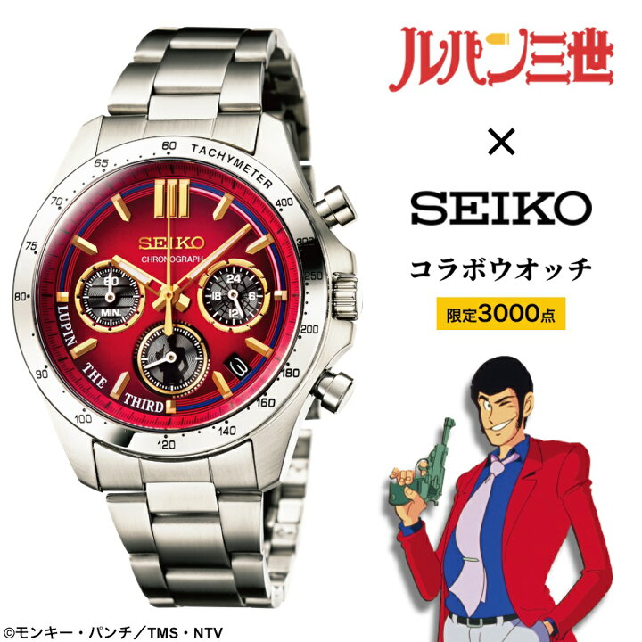 楽天市場】【4/1ワンダフルデー限定 最大1000円OFFクーポン】ルパン 