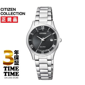 �y27��27���܂ōő�2,000�~OFF�N�[�|���I�|�C���g�ő�47�{�zCITIZEN COLLECTION �V�`�Y���R���N�V���� ES0000-79E �y���S��5�N�ۏ؁z