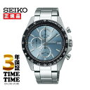 【11日26時まで最大2,000円OFFクーポン！ポイント最大47倍】SEIKO SELECTION セイコーセレクション クロノグラフ SBTR029 【安心の5年保証】
