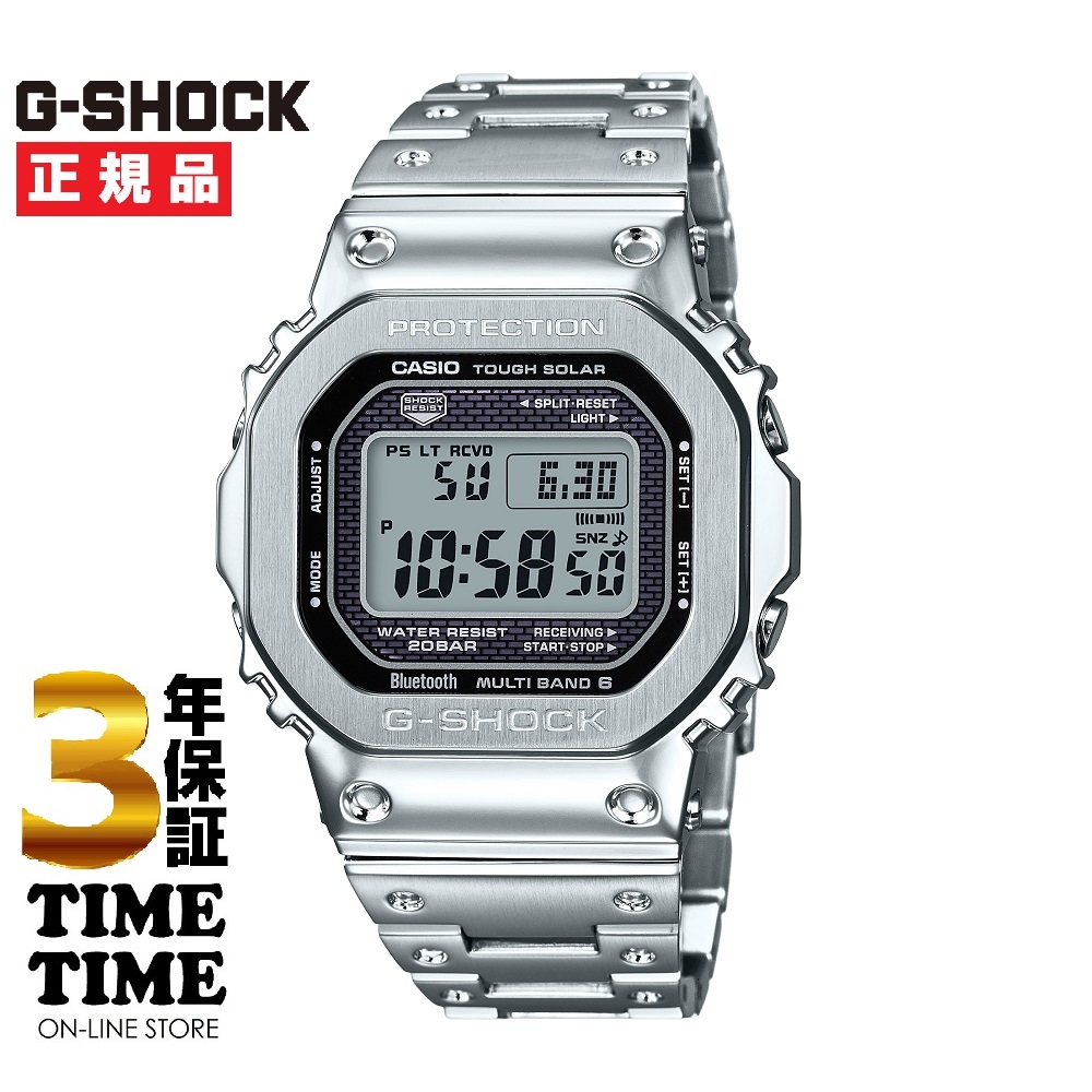 【正規品・ラッピング無料】【3年保証付】腕時計,人気商品,2～4営業日発送 G-SHOCK Gショック GMW-B5000D-1JF 【安心の3年保証】