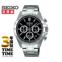 SEIKO SELECTION セイコーセレクション 腕時計 メンズ クロノグラフ ブラック シルバー SBTR013 【安心の3年保証】入学 就職 御祝