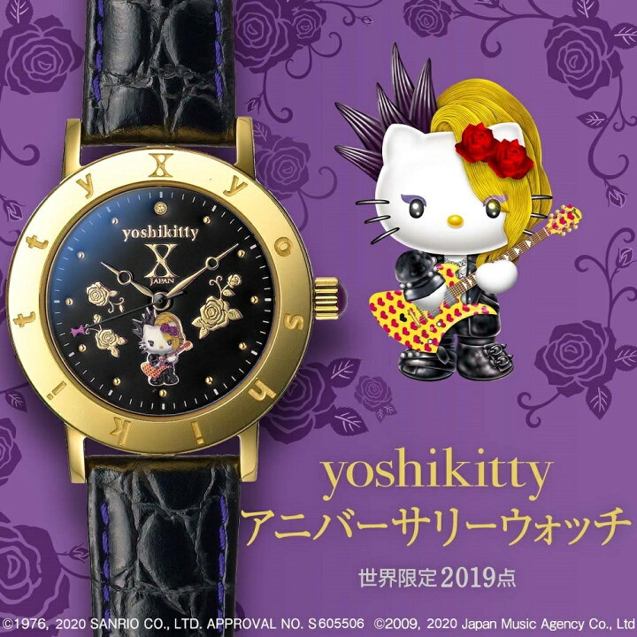 楽天市場】当店最終入荷！ラスト1本！yoshikitty ヨシキティ 