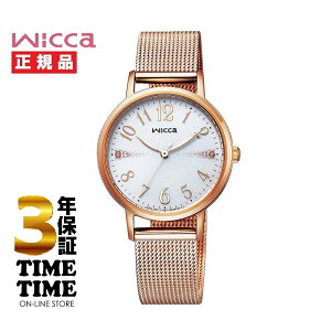 �y26��26���܂ōő�2,000�~OFF�N�[�|���I�|�C���g�ő�47�{�zCITIZEN �V�`�Y�� wicca �E�B�b�J KP5-166-13 �y���S��5�N�ۏ؁z