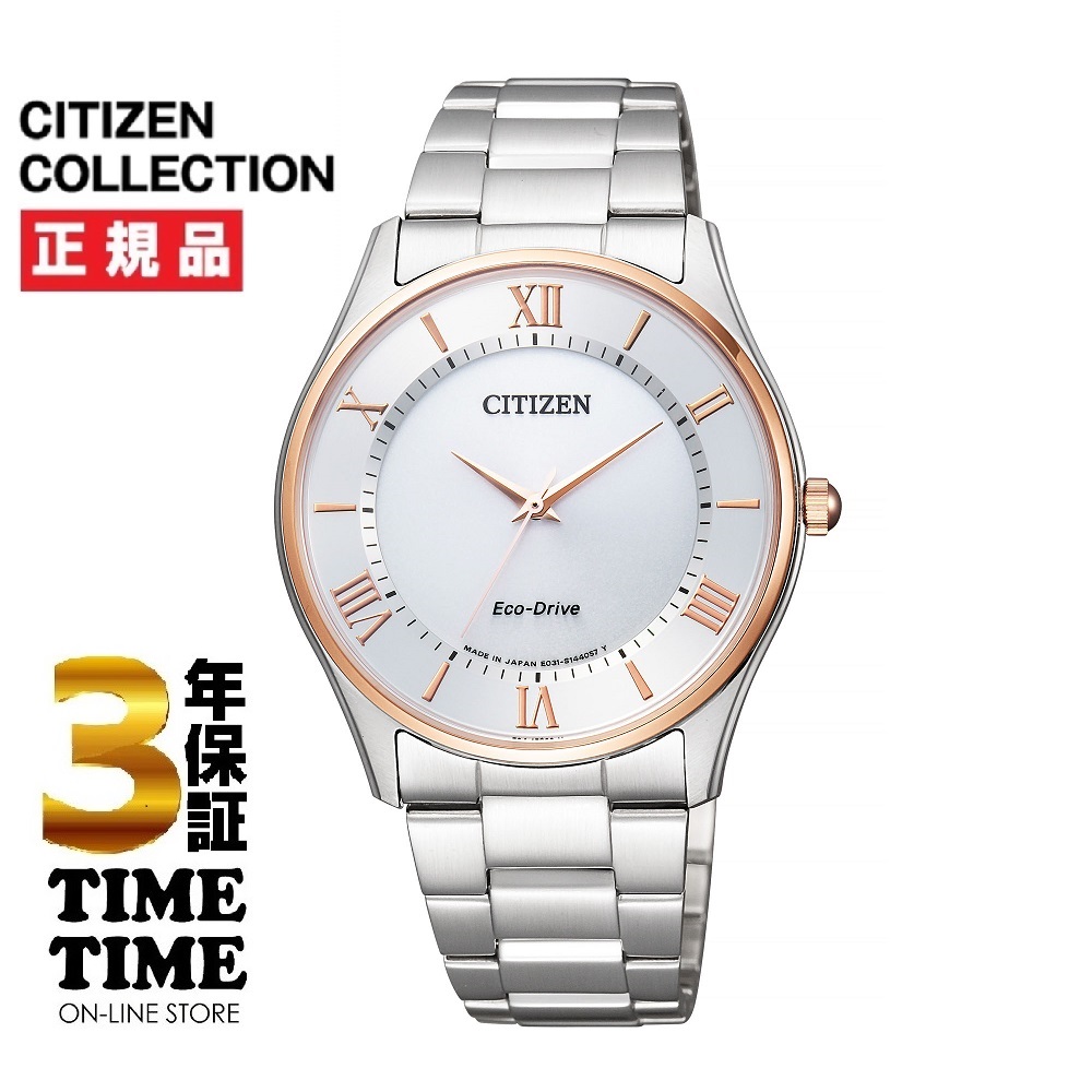 CITIZEN COLLECTION シチズンコレクション BJ6484-50A 【安心の3年保証】 メンズ腕時計