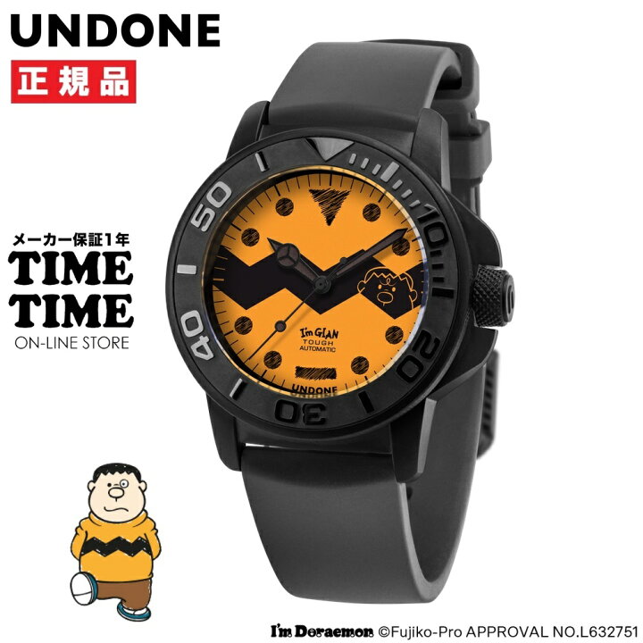 楽天市場】UNDONE アンダーン I 