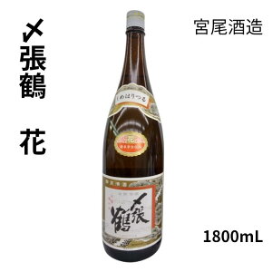 Y  1800mL ꏡr 720mL lr y3980~ȏ㑗z { ӎ p { n V  l ̂