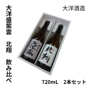 m {ݔ V 2 720mL lr y3980~ȏ㑗z m m_ k { ӎ Mtg l ̂