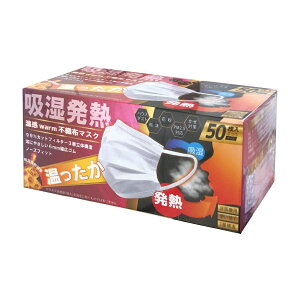  warm sDz}XN 50 ӂTCY zCg 3wzM nEX_Xg  ԕ PM2.5Ή ב΍ m[YtBbg ×p ĝ