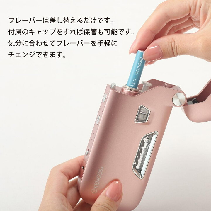 楽天市場】KENCOS4 ケンコス4 本体のみ 3種類 アクアバンク正規 