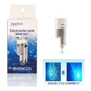 �P���R�X 4 ��p �d�� �d�ɑw KENCOS �A�N�A�o���N �������� �N���b�N�|�X�g �|�X�g����