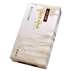 香雲 バラ詰め 白檀 煙少ないタイプ 薫寿堂 お線香