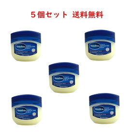 ヴァセリン 50ml ペトロリュームジェリー 5個セット vaseline HEALING JELLY オリジナル 並行輸入品