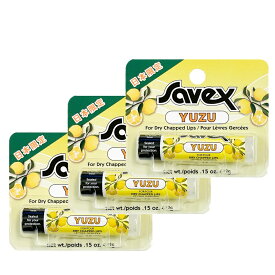 【送料無料】 サベックス スティック リップクリーム 4.2g×3本セット 正規品　柚子 ポイント消化 買い回り