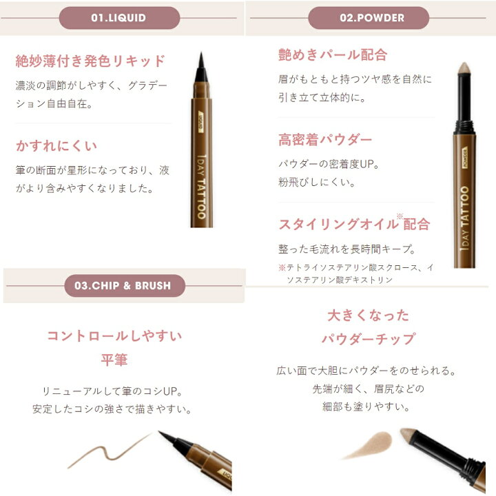 楽天市場】『送料無料』新 ラスティング ツーウェイアイブロウ リキッドWpa 1DAY TATTOO ネコポス発送 K-パレット (K-Palette) 定形外郵便 ポスト投函 : ストア239 楽天市場】『送料無料』新 ラスティング ツーウェイアイブロウ リキッドWpa 1DAY TATTOO ネコポス発送 K-パレット (K-Palette) 定形外郵便 ポスト投函 : ストア239