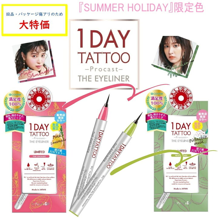 楽天市場】B品 プロキャスト ザ・アイライナー K-パレット 1DAY TATTOO 