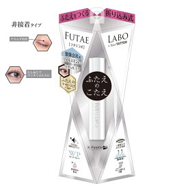 『送料無料』リアルダブルアイリッド　01クリア 1DAY TATTOO K-パレット (K-Palette) フタエラボ クリックポスト ポスト投函 Kパレット