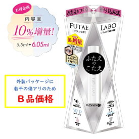 B品 リアルダブルアイリッド　10％増量 z01クリア 1DAY TATTOO K-パレット (K-Palette) フタエラボ Kパレット