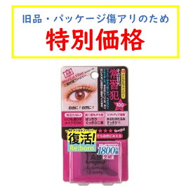 B品 AB メジカルファイバー 100本入 二重形成ファイバー オートマティックビューティー 二重 自然 ディアローラ クリックポスト