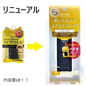 I[g}eBbNr[eB ӂڒe[v ReAB-02