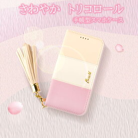 OPPO Reno11A ケース 手帳型 かわいい Reno9A カバー おしゃれ Reno7A スマホケース Reno5A Reno3A ピンク ホワイト ベージュ トリコロール 送料無料