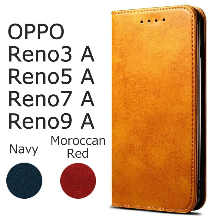 楽天市場】OPPO Reno9A ケース 手帳型 CPH2523 A301OP OPPO Reno 7A 