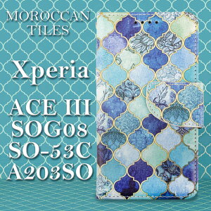 Xperia ACE III P[X 蒠^ bR^C SOG08 SO-53C A203SO  lC UCN^C Jo[ GhO[ u[   v 