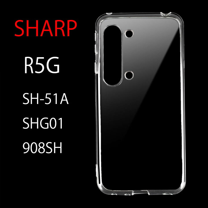 楽天市場】sharp shv48 ケース カバー aquos shv48 ケース sharpshv48  