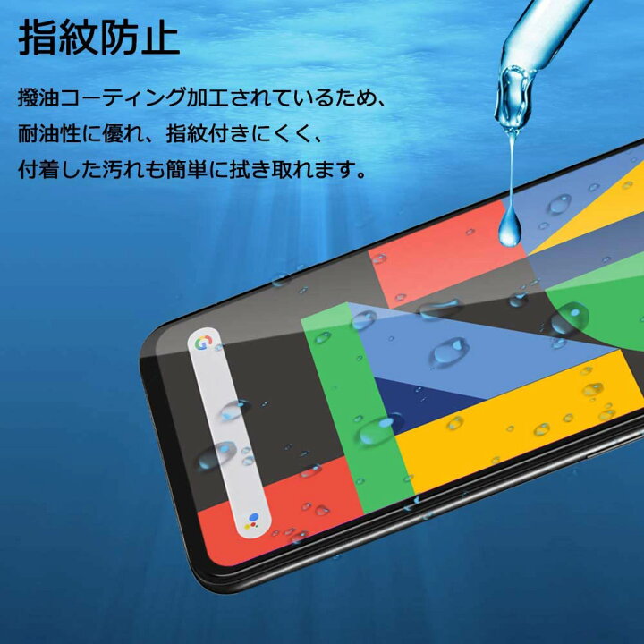楽天市場】Google Pixel6a ガラスフィルム 2個 セットPixel5a フィルム 5a5g Pixel4a5G 4a 5 フィルム 液晶保護フィルム google pixel 4 3 3a XL 3aXL ブルーライト カット 指紋防止 強化ガラス 全面保護 耐衝撃 気泡なし 貼りやすい 送料無料 : スマホケース ... 楽天市場】Google Pixel6a ガラスフィルム 2個 セットPixel5a フィルム 5a5g Pixel4a5G 4a 5 フィルム 液晶保護フィルム google pixel 4 3 3a XL 3aXL ブルーライト カット 指紋防止 強化ガラス 全面保護 耐衝撃 気泡なし 貼りやすい 送料無料 : スマホケース ...