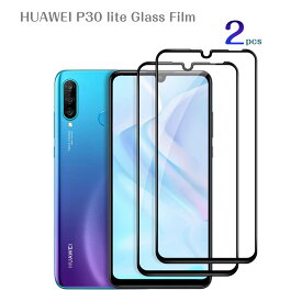 2枚 セット P30lite 保護フィルム P20lite ガラスフィルム nova lite3 フィルム NOVA5T HUAWEI 全面保護 液晶保護シート 気泡なし 貼りやすい 衝撃吸収 高品質 強化ガラス 耐衝撃 キズ防止 画面保護 ファーウェイ 送料無料