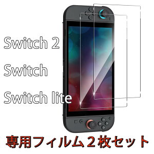 Switch2 tB 2Zbg SwitchیtB XCb` KXtB switch lite tB Nintendo CVXCb` switchCg