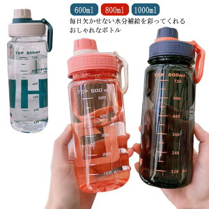 �y���������z600ML �R���p�N�g�{�g�� ��e�� ���� �X�|�[�c�{�g�� 800ML �X���[�W�[ �L�b�Y ���킢�� ���f�B�[�X �h�����N�{�g�� ������