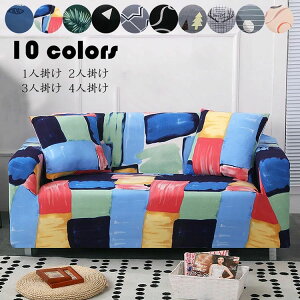 �y���������z3�l�|���F190-235cm �\�t�@�[�J�o�[ �l�G���p �_�炩�� �ւ��J�o�[ �v�����g �}���`�J�o�[ �X�g���b�` L���J�E�`�Ή� �I�t