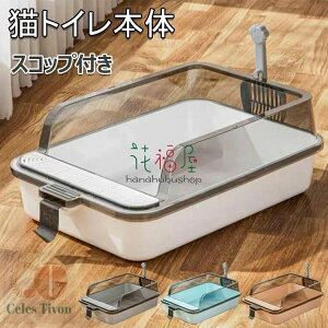 LgC { lRgC LpgC LbggC ^ LgC юUȂ RpNg TALL WALL BOX lR ˂ Jo[ 􂦂 U炩ɂ I[v n[tJo[ ybgPA | 