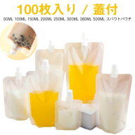 冷凍対応 500mlパウチ ふた付き容器 透明スタンドパック 耐高温パウチ 調味料保存 ドリンクパウチ テイク…