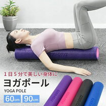 楽天市場】首 マッサージ（その他｜ヨガ・ピラティス）：スポーツ 
