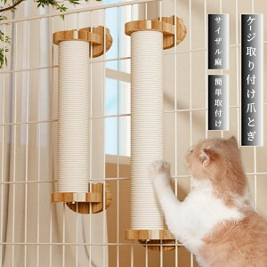 ケージ 猫用ゲージ キャット」の人気商品一覧・価格比較 - 価格.com